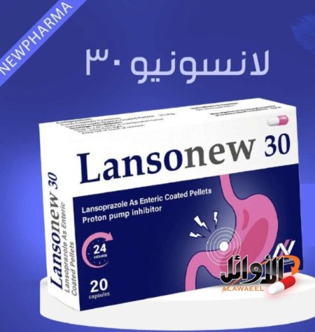 30 ملغ
